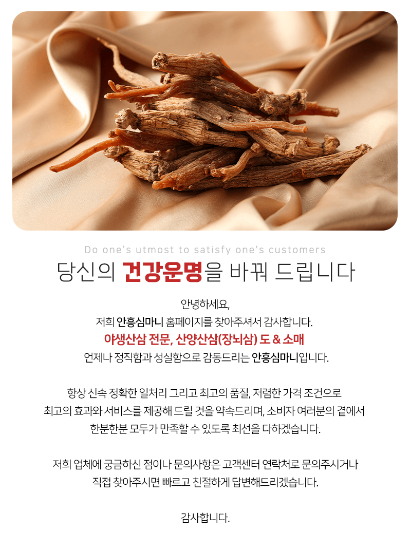 인사말