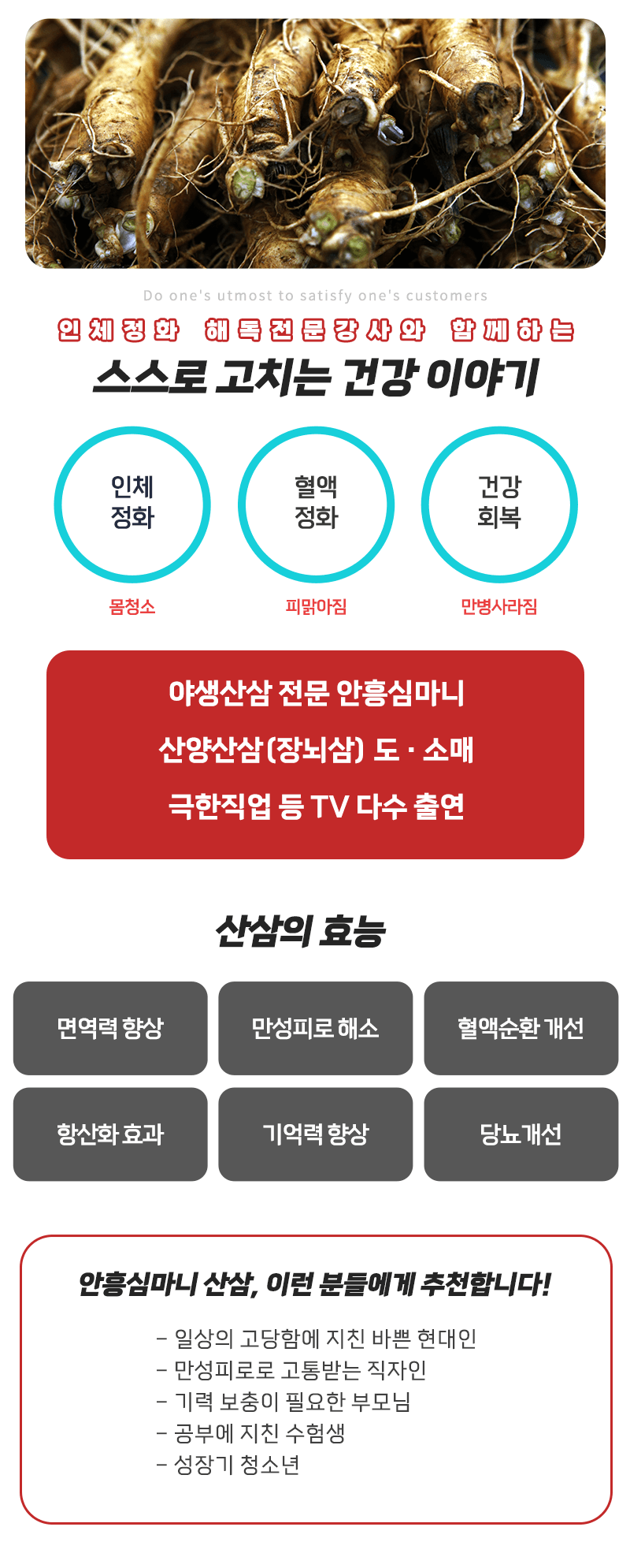 업무안내