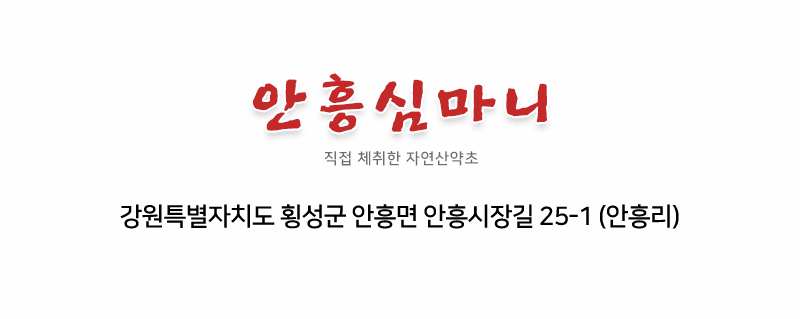 오시는길